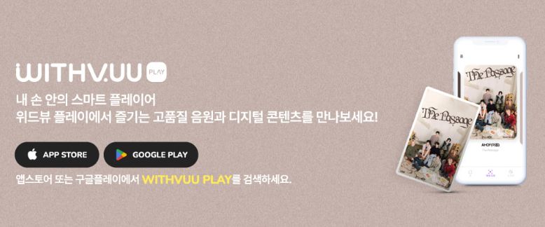 AHOF - THE PASSAGE (QR VER.) Nolae