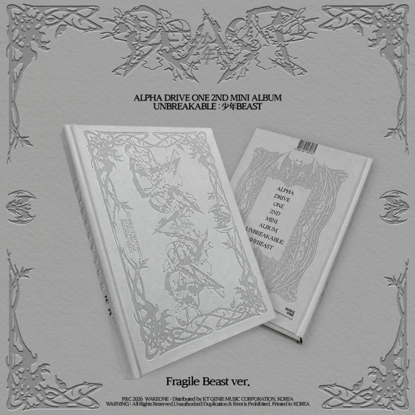 ALPHA DRIVE ONE - UNBREAKABLE : 少年BEAST + Apple Music Gift Nolae