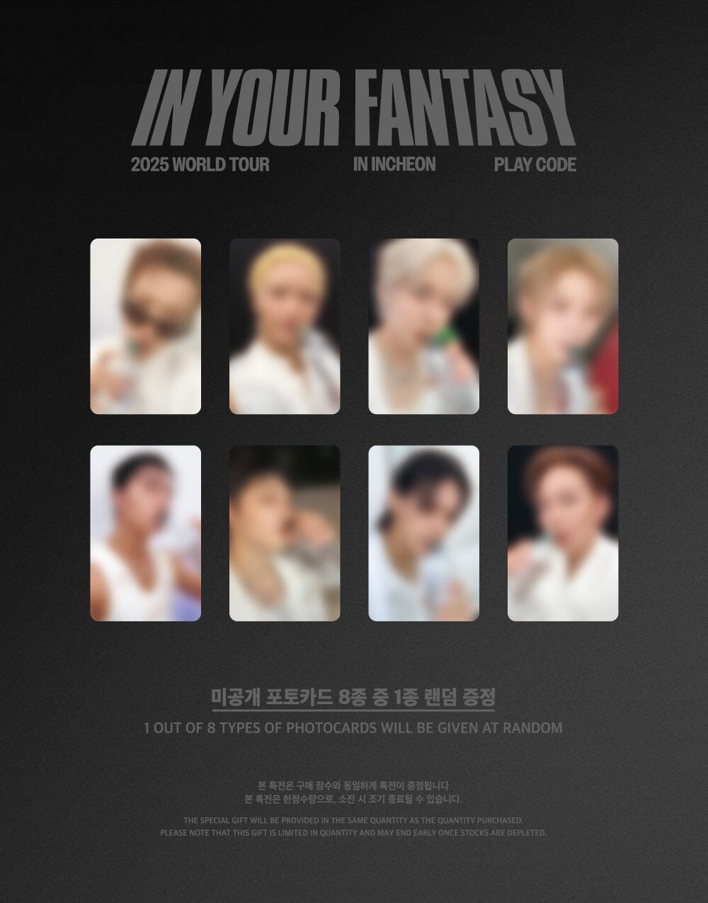 ATEEZ - 2025 WORLD TOUR 'IN YOUR FANTASY' IN INCHEON (DVD & PLAY CODE) + KQ SHOP Gift Nolae