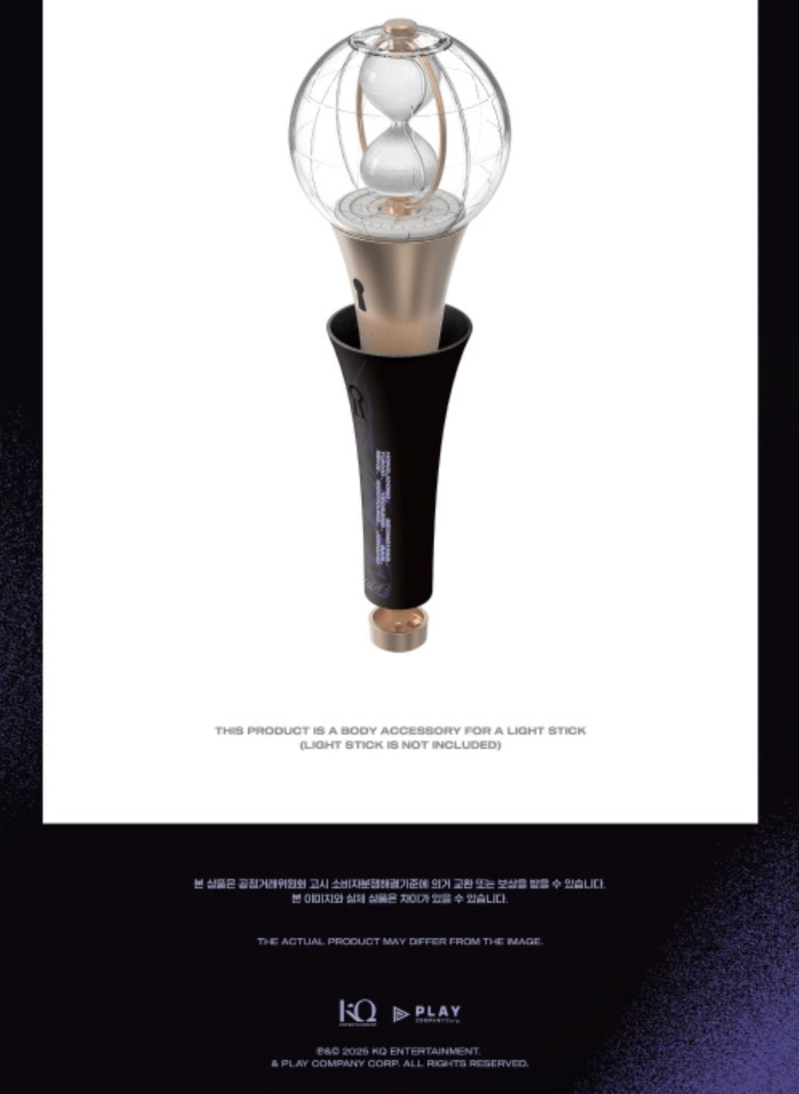 ATEEZ - 2025 WORLD TOUR 'IN YOUR FANTASY' IN INCHEON OFFICIAL MD