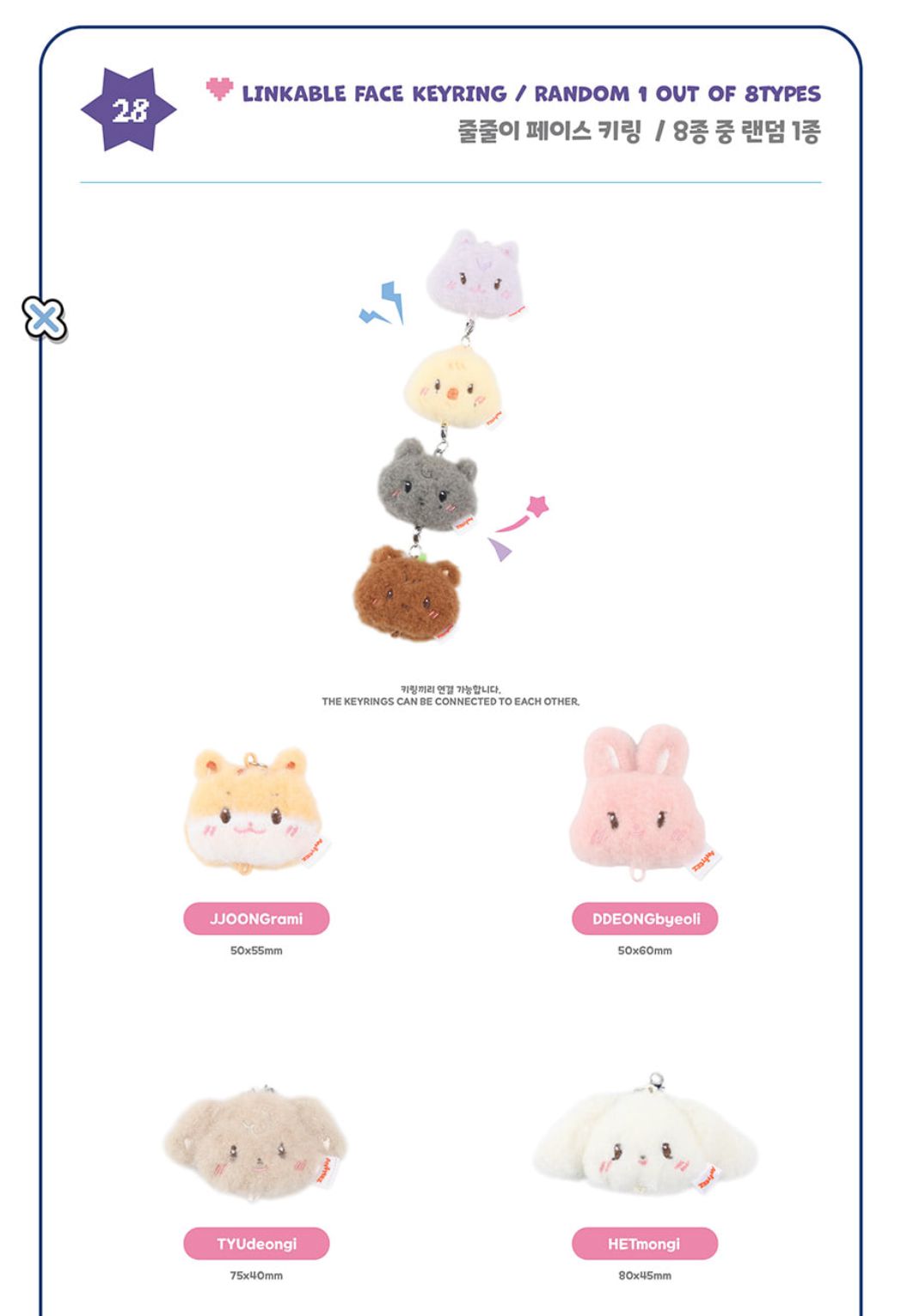 ATEEZ - 'ANITEEZ IN COLOR' POP-UP STORE MD 2