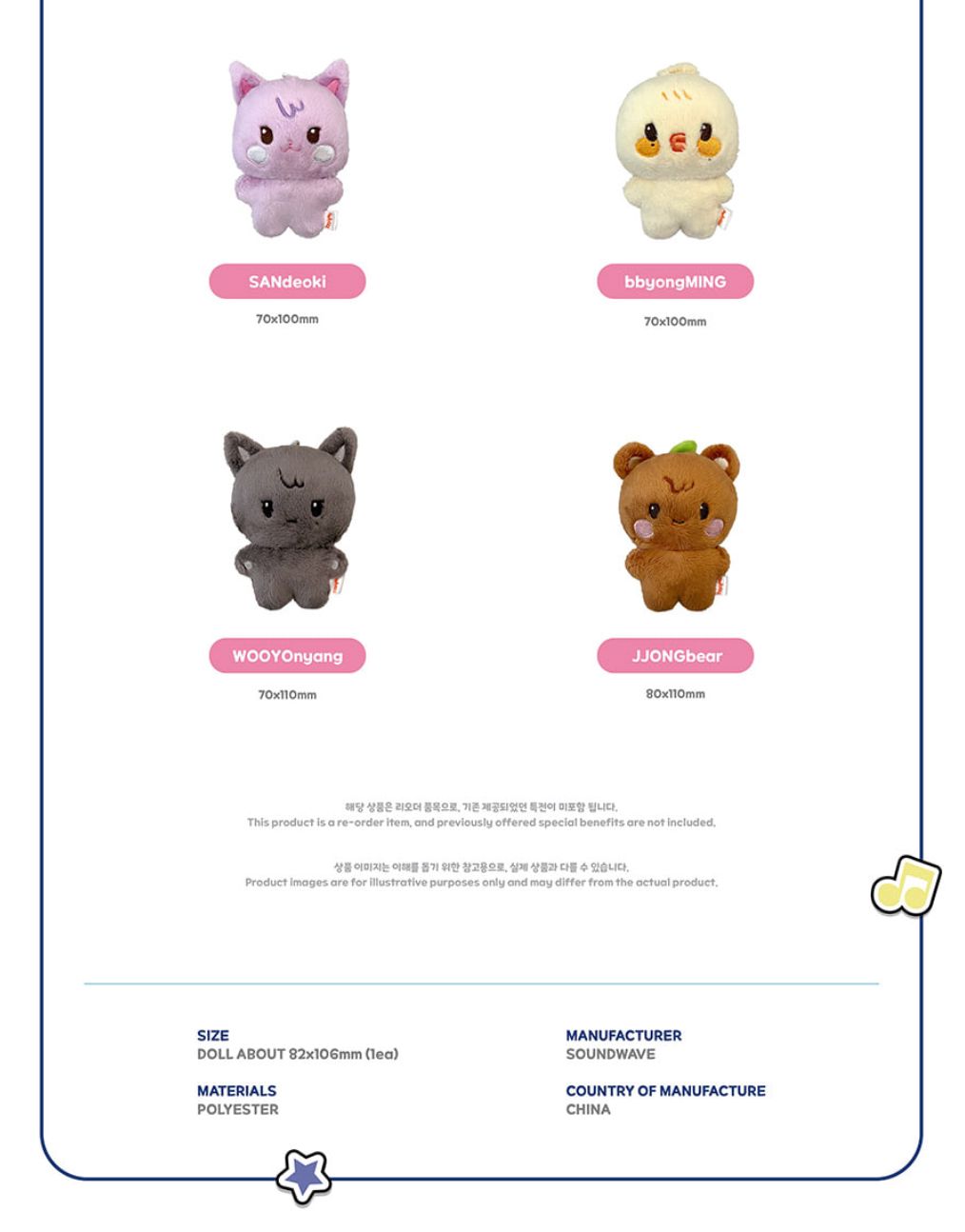 ATEEZ - 'ANITEEZ IN COLOR' POP-UP STORE MD 3 Nolae
