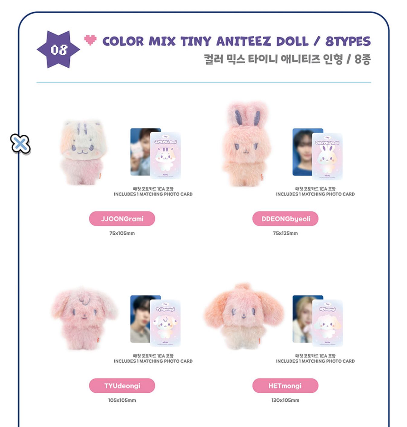 ATEEZ - 'ANITEEZ IN COLOR' POP-UP STORE MD Nolae