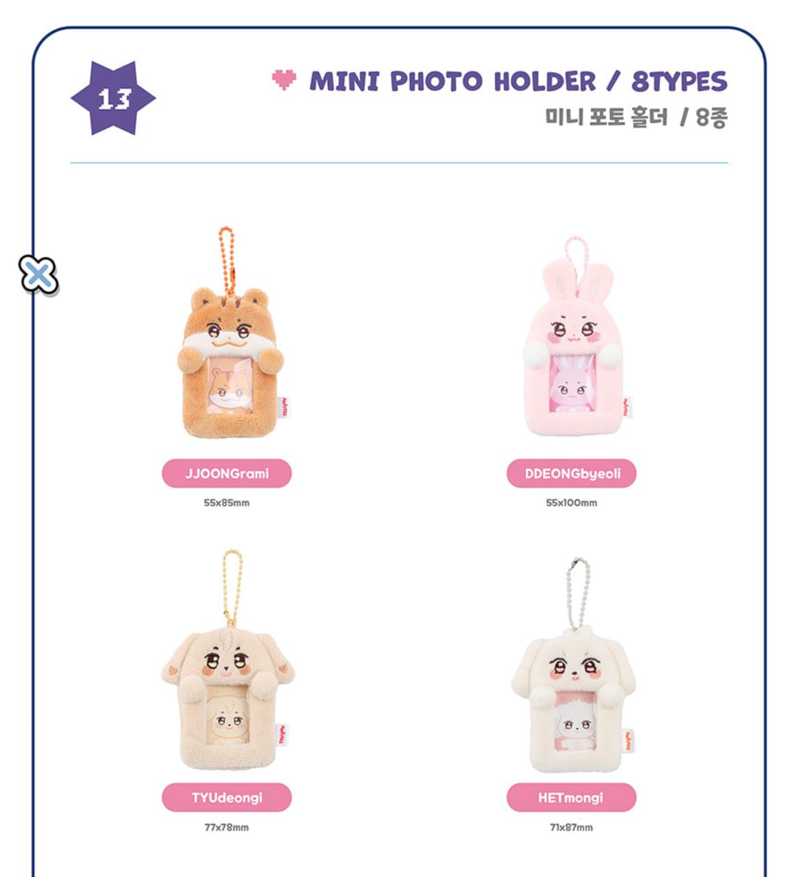 ATEEZ - 'ANITEEZ IN COLOR' POP-UP STORE MD Nolae