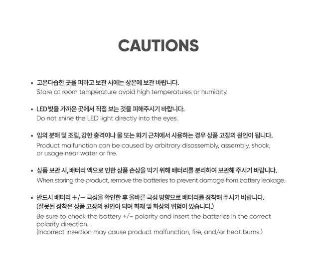 B.I - OFFICIAL LIGHT KEYRING (MINI BINBONG) Nolae