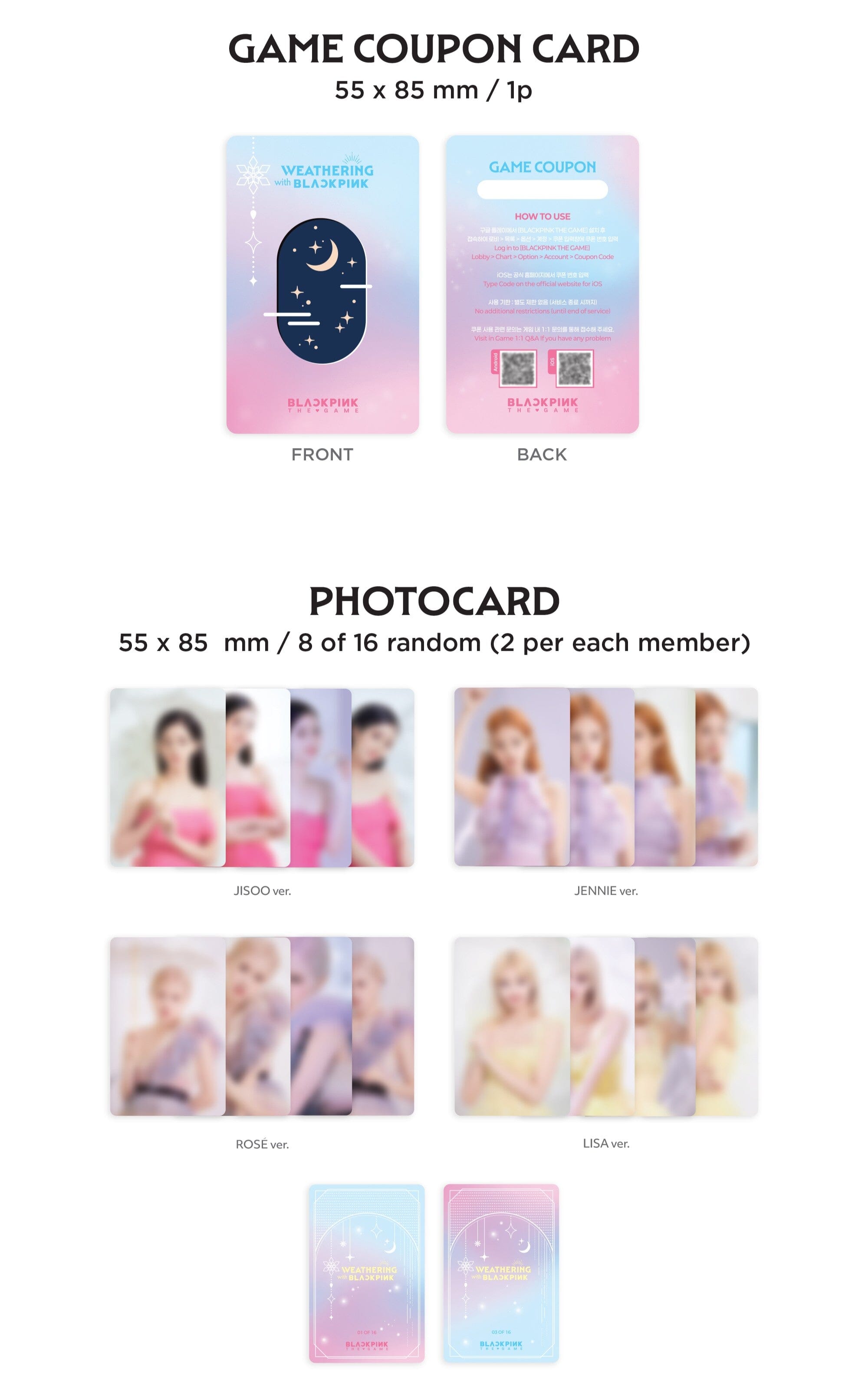 BLACKPINK - THE GAME COUPON CARD COLLECTION [WEATHERING WITH BLACKPINK] Nolae