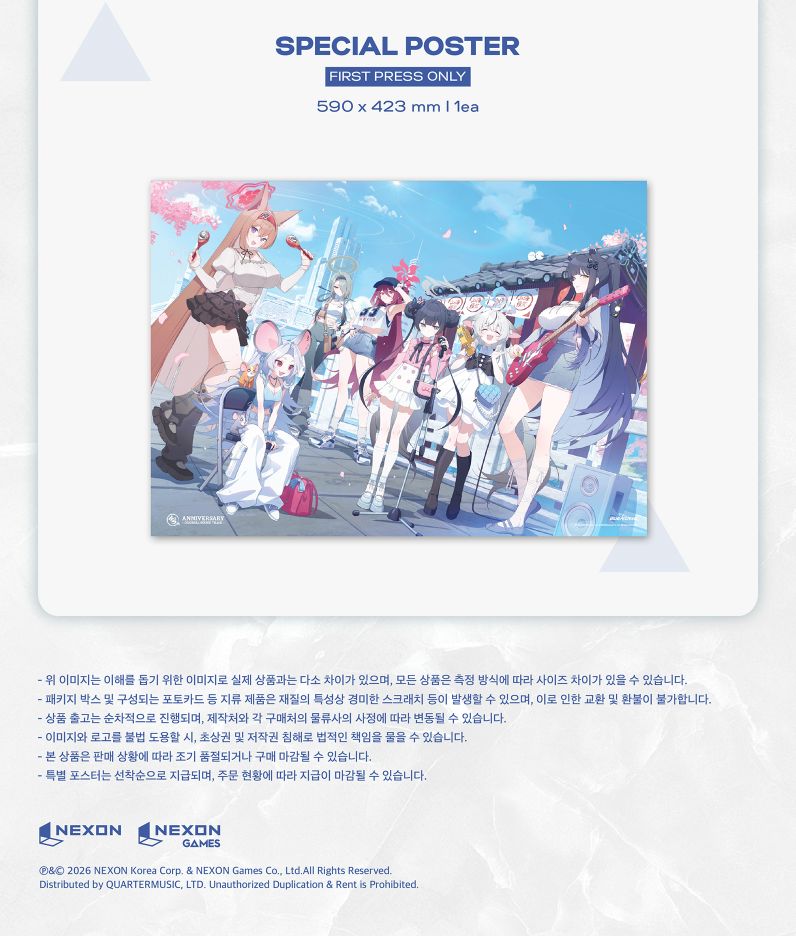 BLUE ARCHIVE - 4.5TH ANNIVERSARY OST Nolae