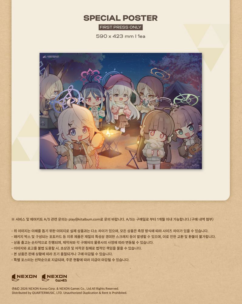 BLUE ARCHIVE - 4TH ANNIVERSARY OST Nolae