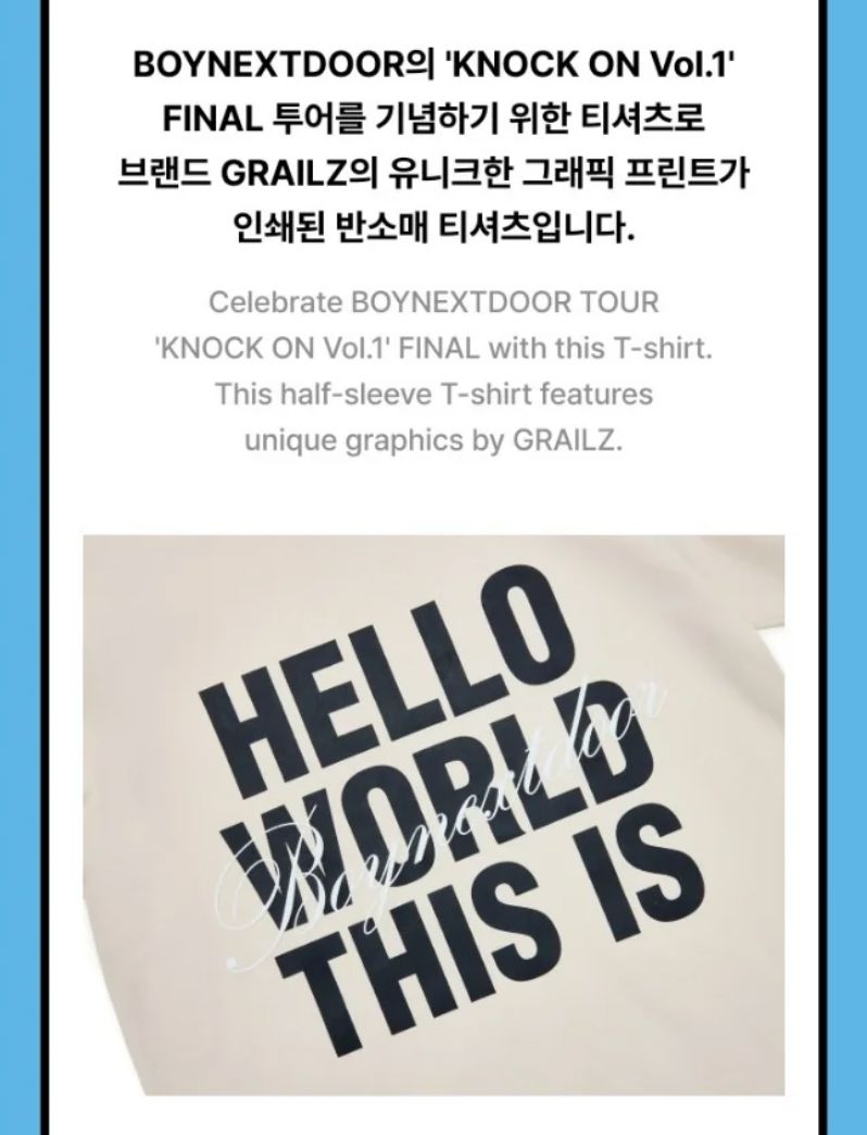 BOYNEXTDOOR - [BOYNEXTDOOR X GRAILZ] S/S T-SHIRT (KNOCK ON VOL.1 FINAL