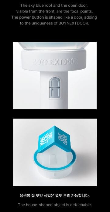 BOYNEXTDOOR - OFFICIAL LIGHT STICK SET Nolae