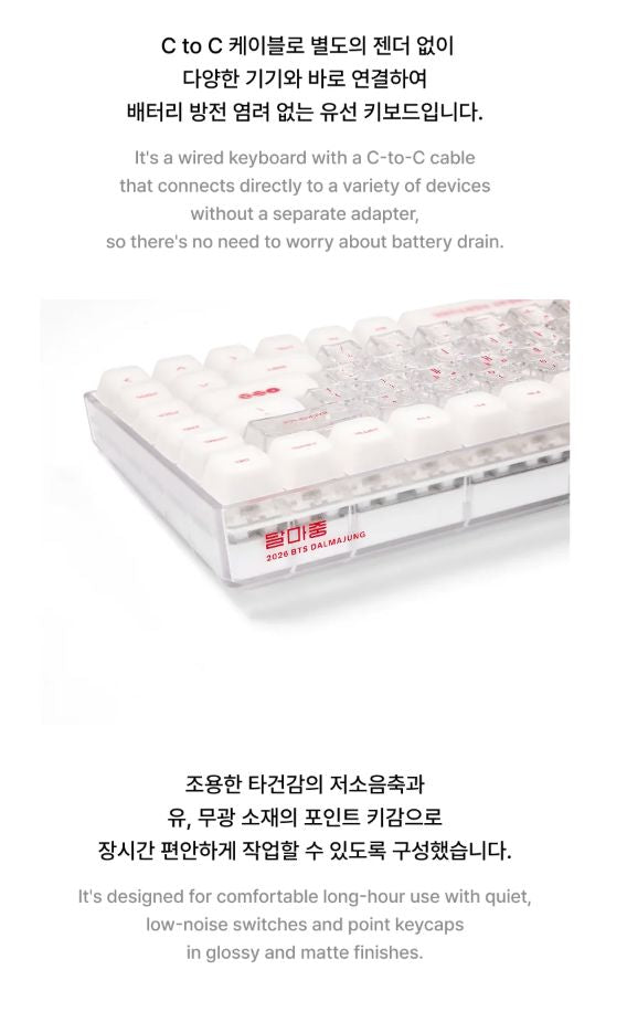 BTS - 2026 DALMAJUNG OFFICIAL MD Nolae