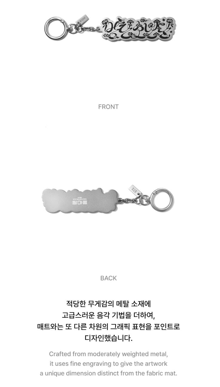 BTS - 2026 DALMAJUNG OFFICIAL MD Nolae