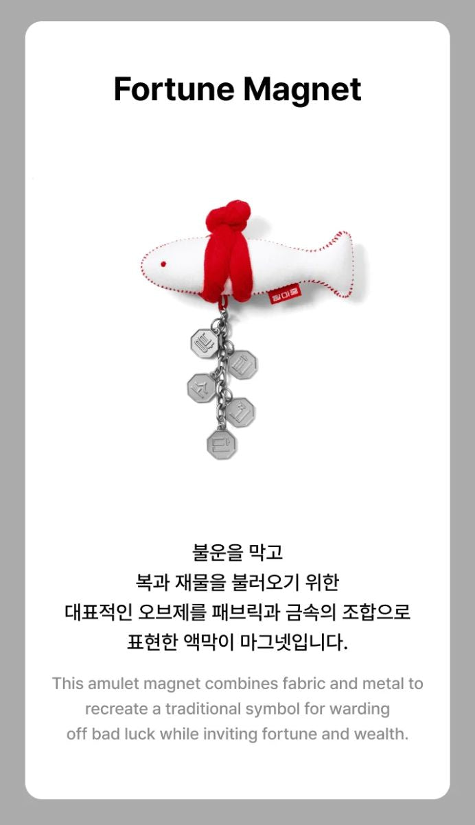BTS - 2026 DALMAJUNG OFFICIAL MD Nolae