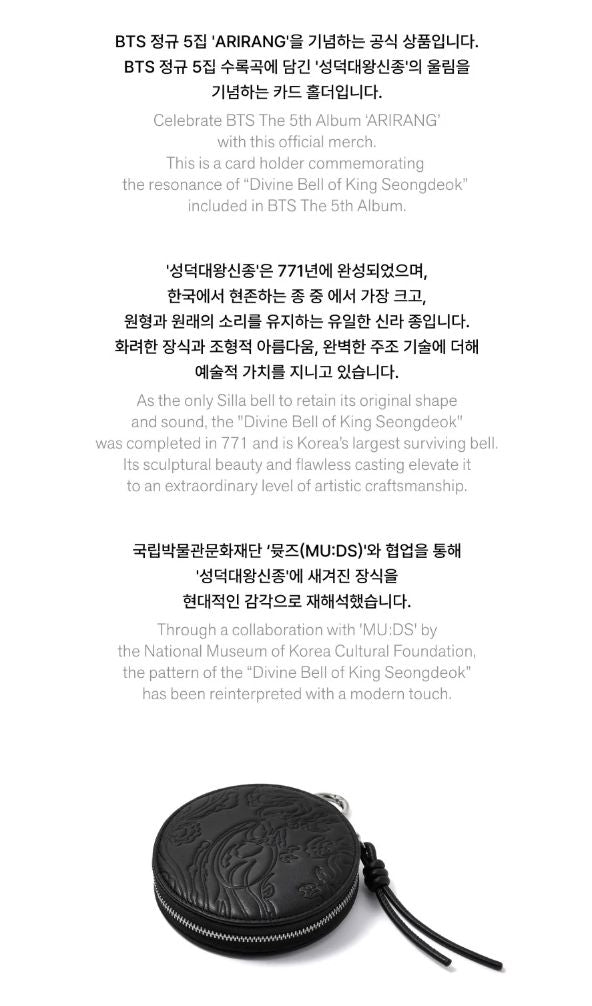 BTS - ARIRANG OFFICIAL MD Nolae