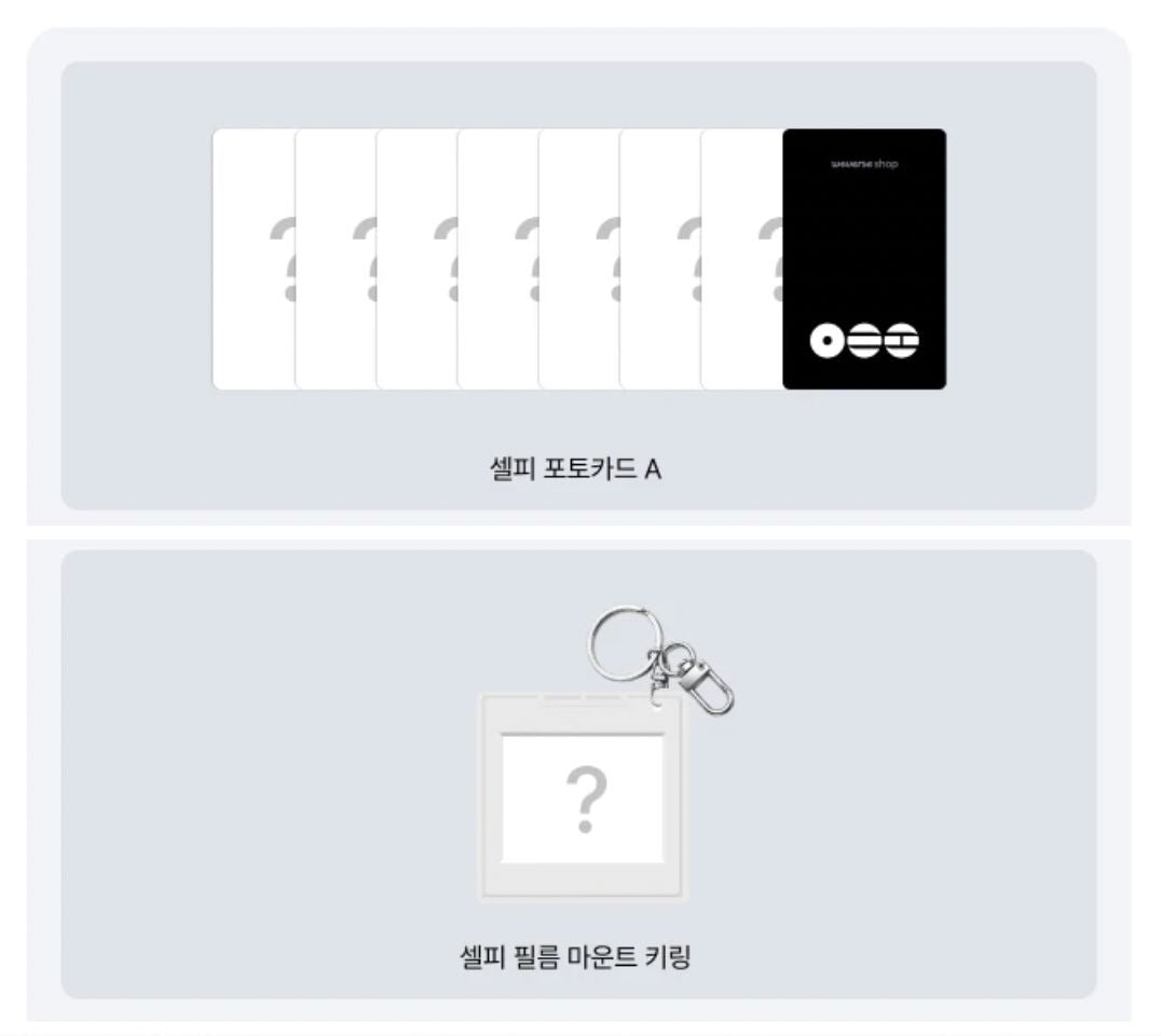 BTS - ARIRANG + Weverse Gift
