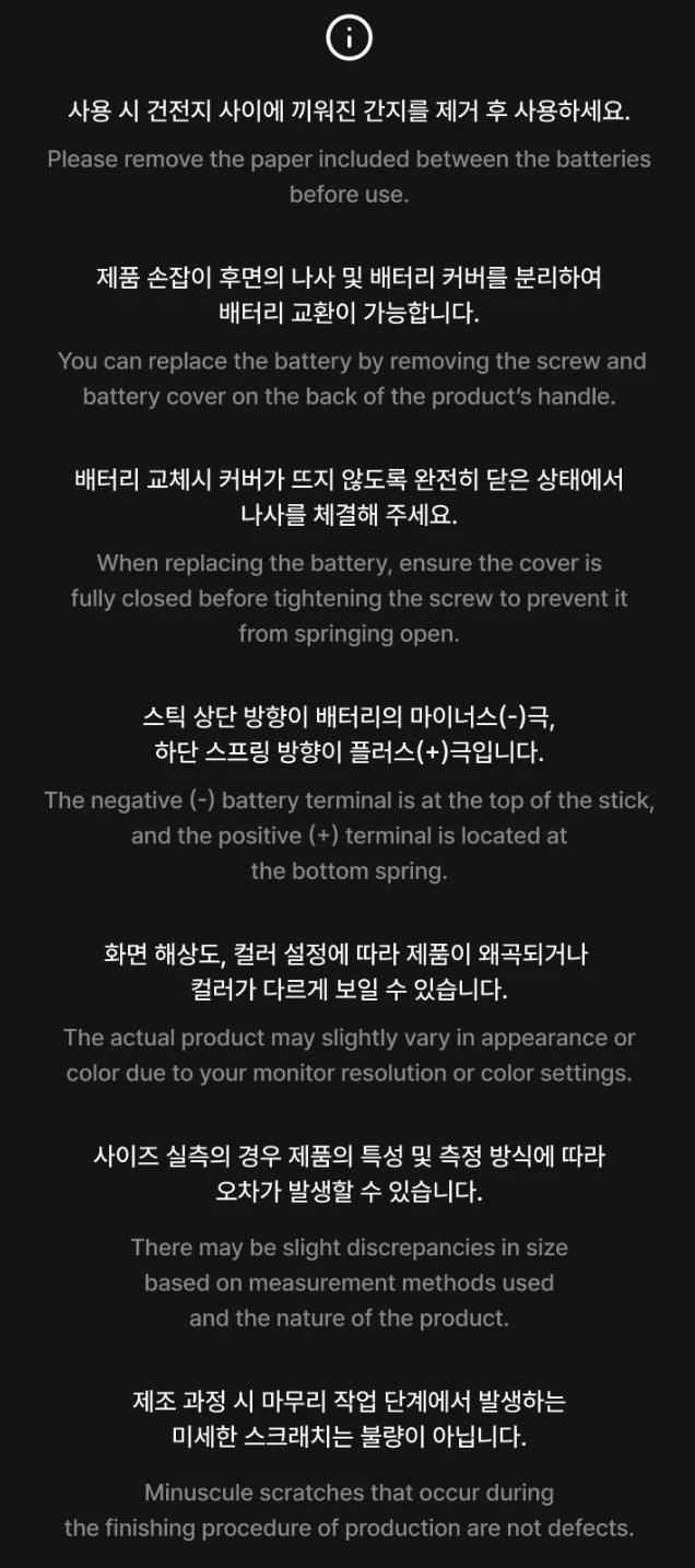 BTS - OFFICIAL LIGHT STICK VER.4 KEYRING Nolae