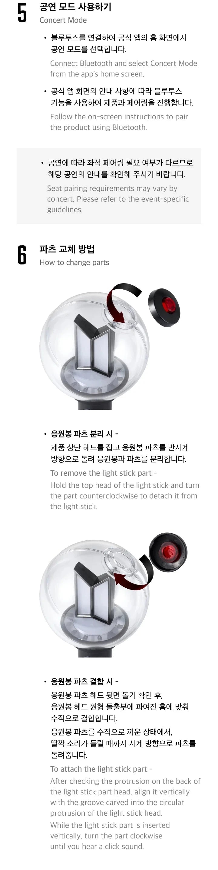 BTS - OFFICIAL LIGHT STICK VER.4 Nolae
