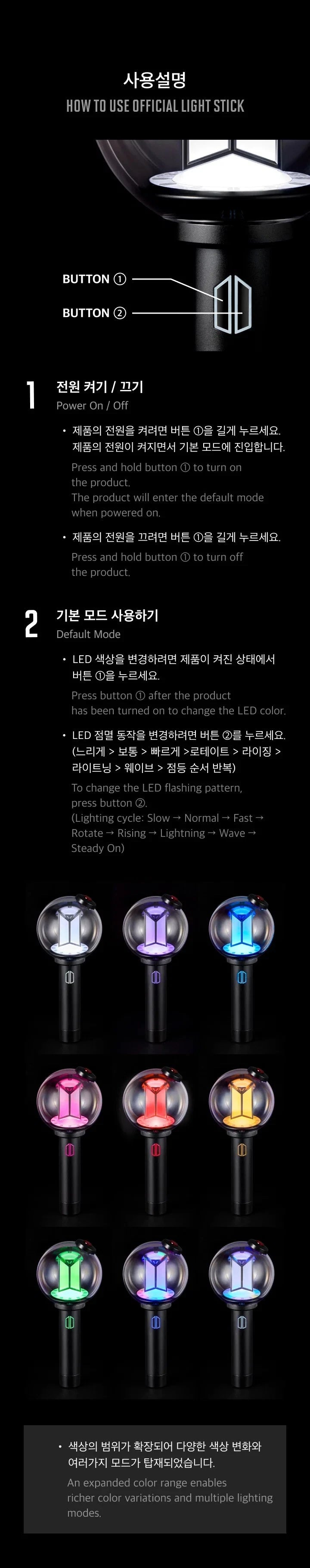 BTS - OFFICIAL LIGHT STICK VER.4 Nolae