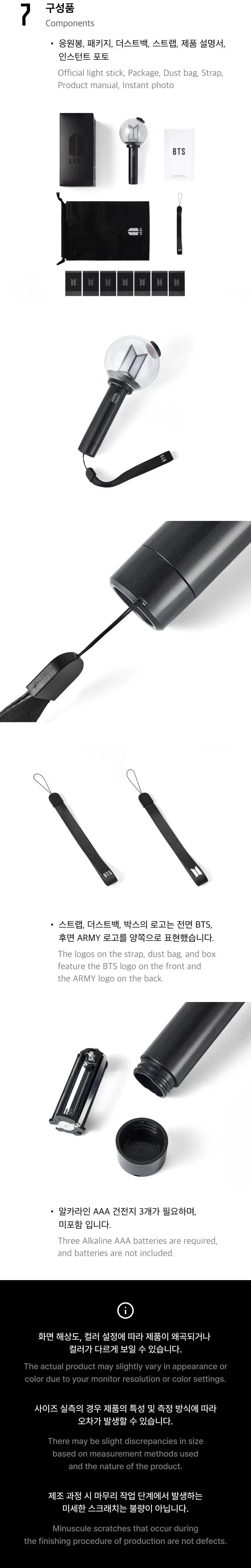 BTS - OFFICIAL LIGHT STICK VER.4 Nolae
