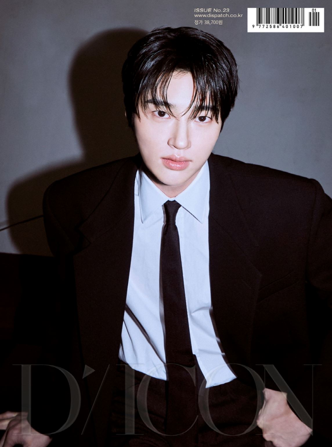 BYEON WOO SEOK - DICON VOLUME N°23 (WINTER 2025) Nolae