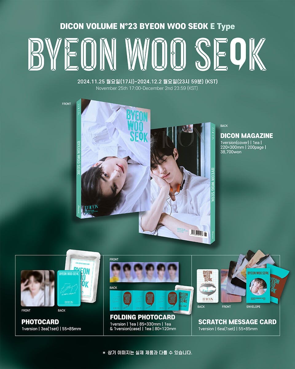 BYEON WOO SEOK - DICON VOLUME N°23 (WINTER 2025) Nolae