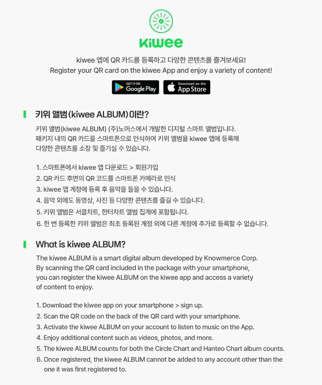 Album ELSE De Cha Eun-woo (ASTRO) - Version Kiwee + Pre-Order Benefits + Digital Planner Exclusif BolsVos - 4