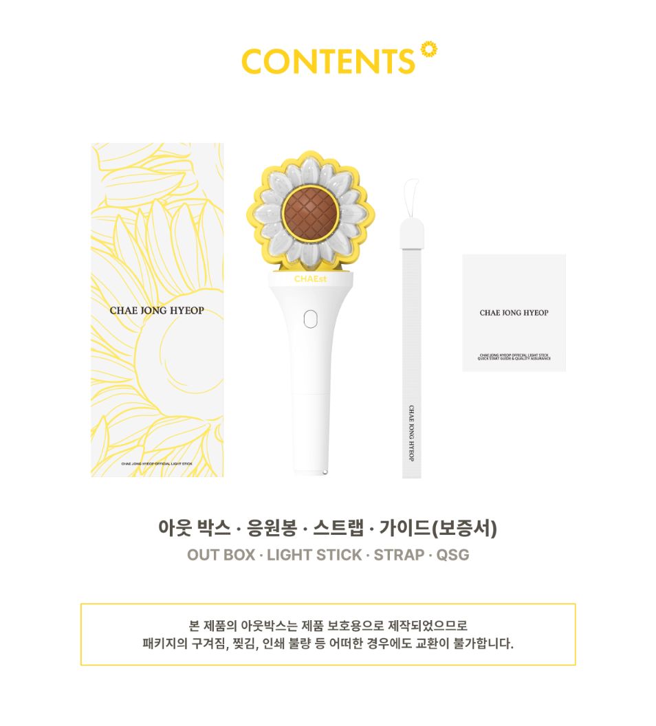 CHAE JONG HYEOP - OFFICIAL LIGHT STICK Nolae