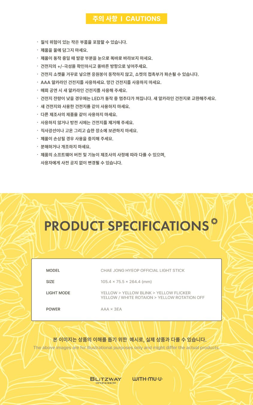 CHAE JONG HYEOP - OFFICIAL LIGHT STICK Nolae