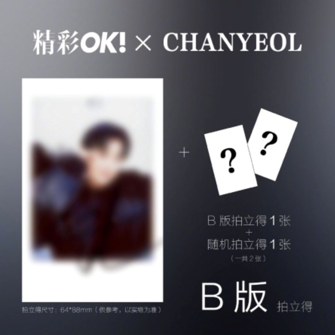 CHANYEOL (EXO) - OK! CHINA (2024) Nolae