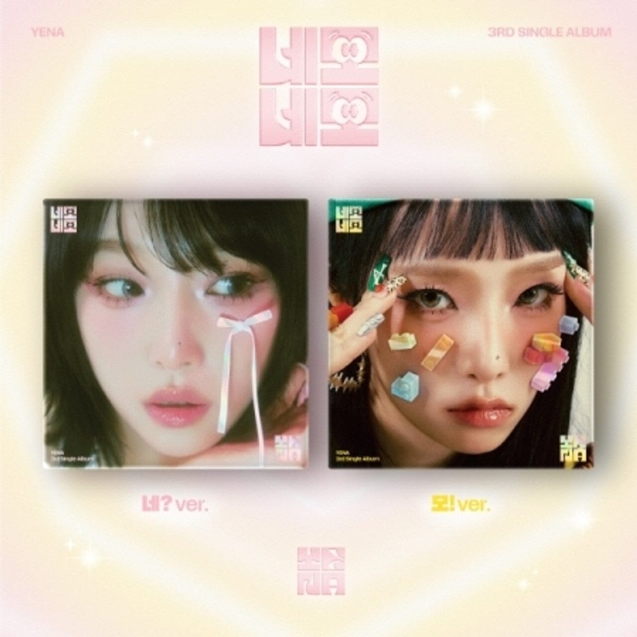 CHOI YE NA - 네모네모 (SQUARE SQUARE) Nolae