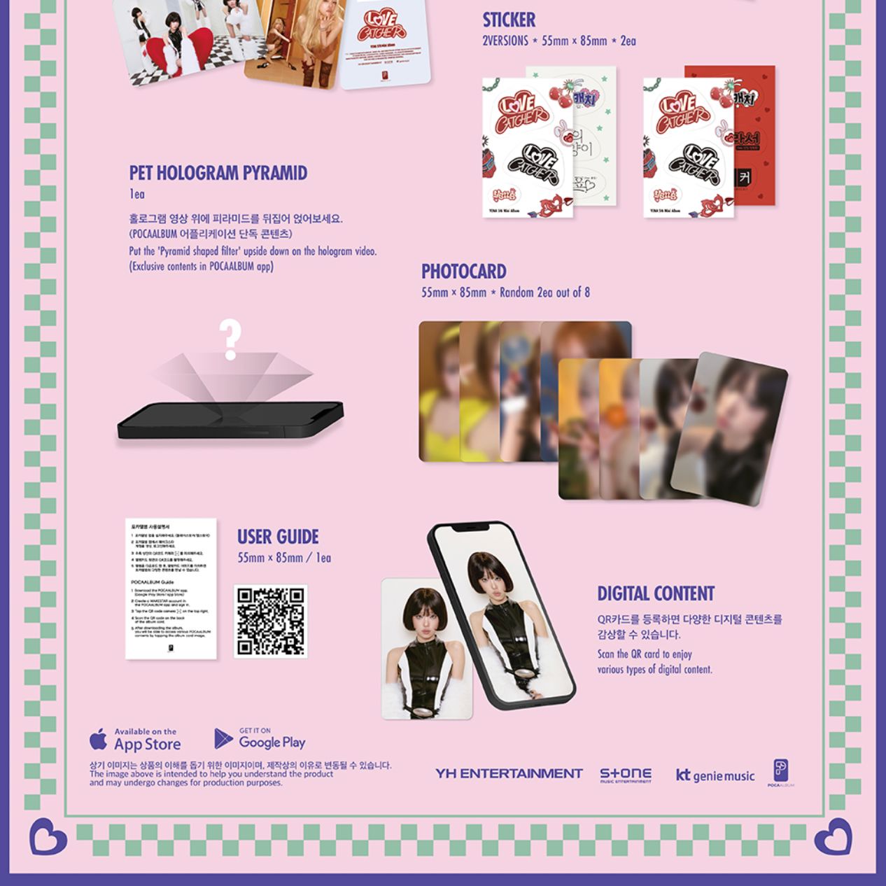 CHOI YENA - LOVE CATCHER (POCA ALBUM VER.) Nolae