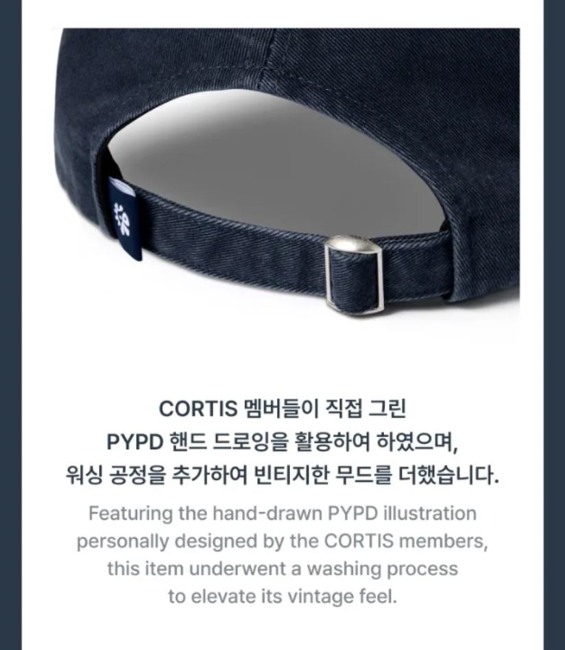 CORTIS - BALL CAP ('26 CORTIS TOUR : PUT YOUR PHONE DOWN MD)