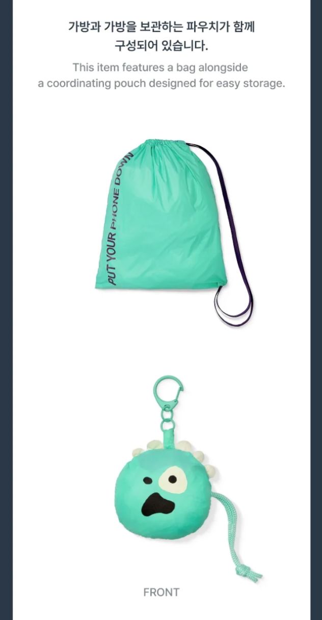 CORTIS - CORTIS BALL MULTI BAG ('26 CORTIS TOUR : PUT YOUR PHONE DOWN