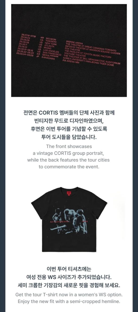 CORTIS - T-SHIRT ('26 CORTIS TOUR : PUT YOUR PHONE DOWN MD)