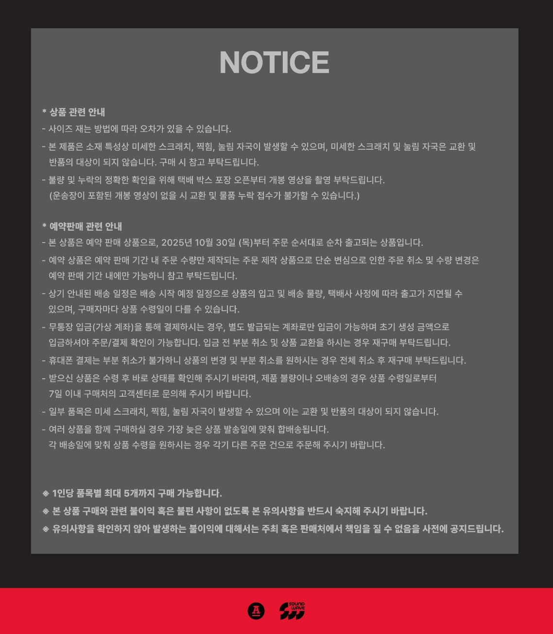 DRAGON PONY - PHOTOCARD PACK (1ST ANNIVERSARY MD) Nolae