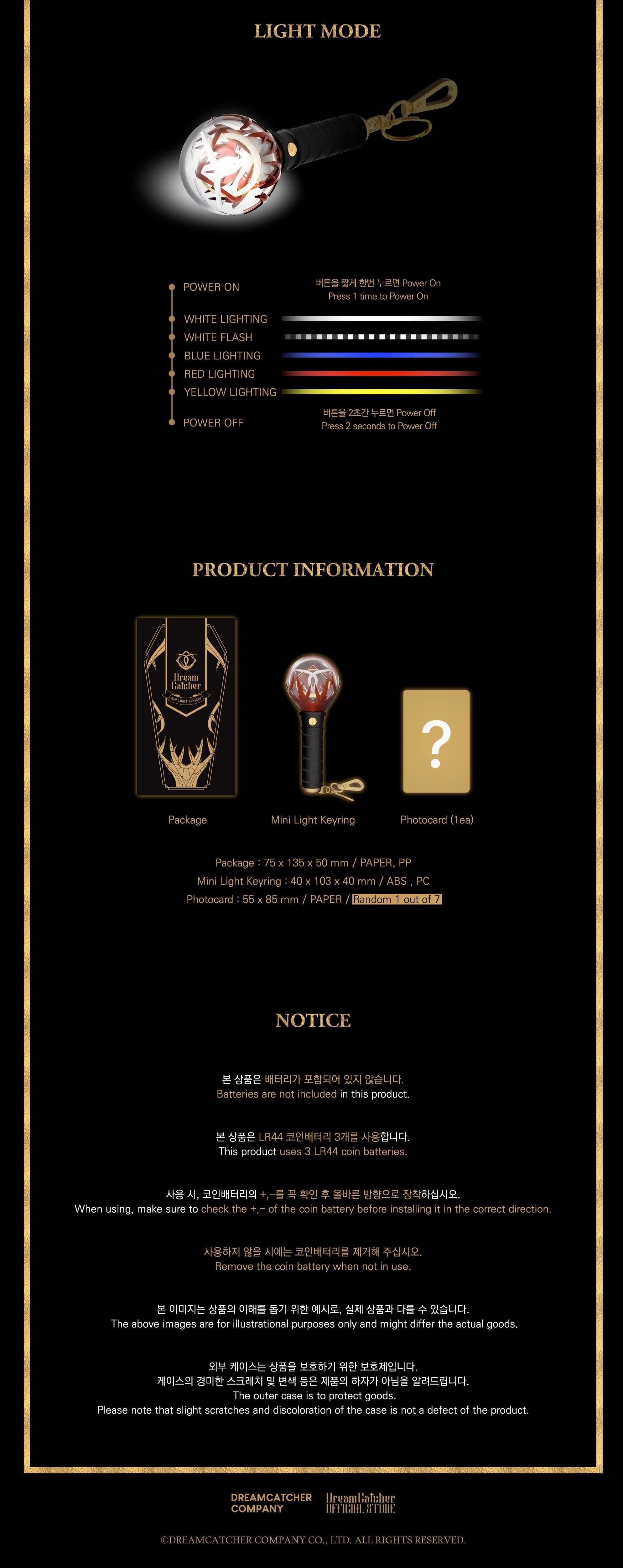 DREAMCATCHER - OFFICIAL MINI LIGHT KEYRING VER. 1 Nolae