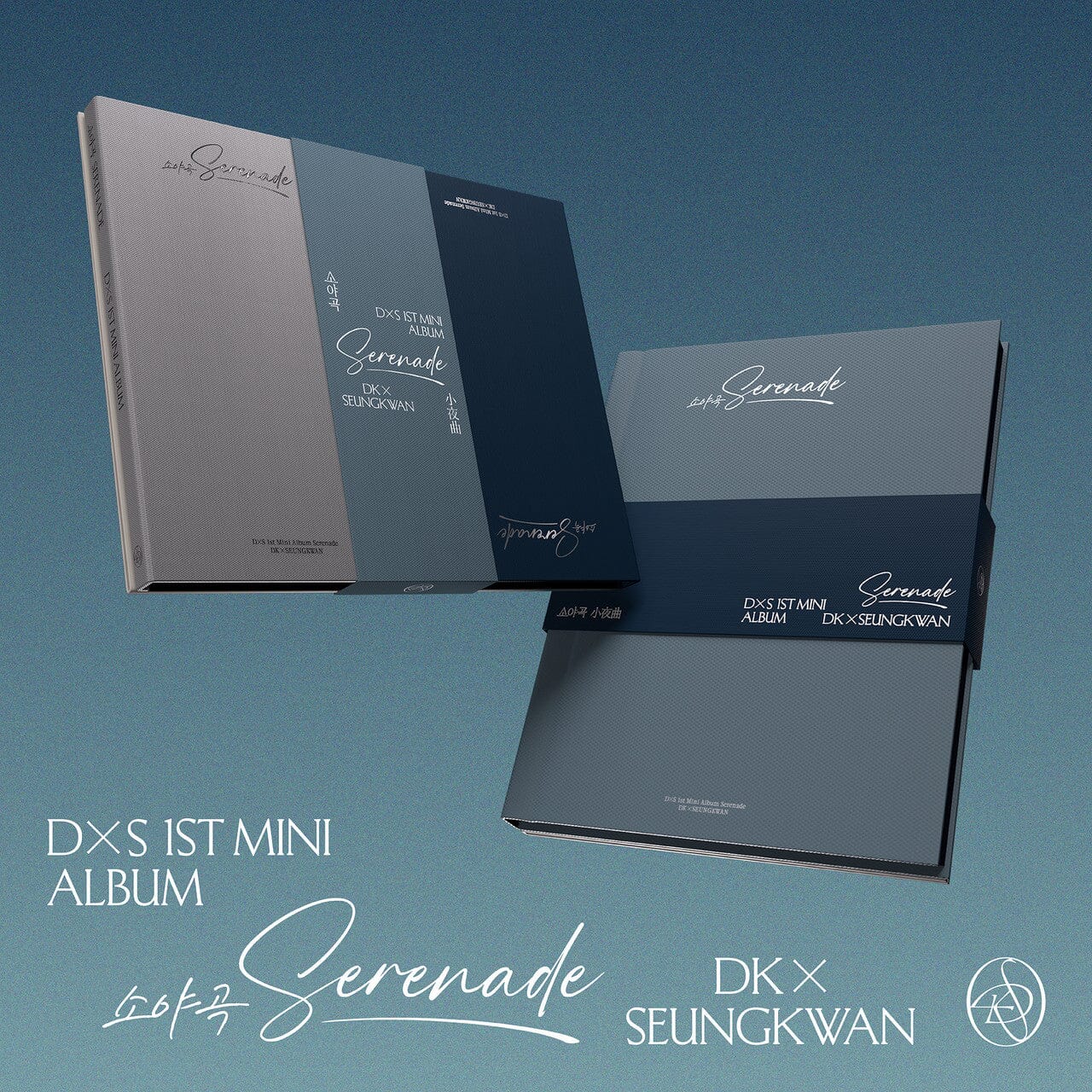 DXS (SEVENTEEN) - SERENADE (STANDARD VER.)