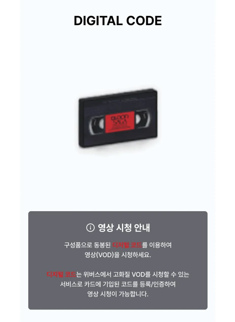 ENHYPEN - 2026 'BLOOD SAGA' CAPSULE VER. Nolae