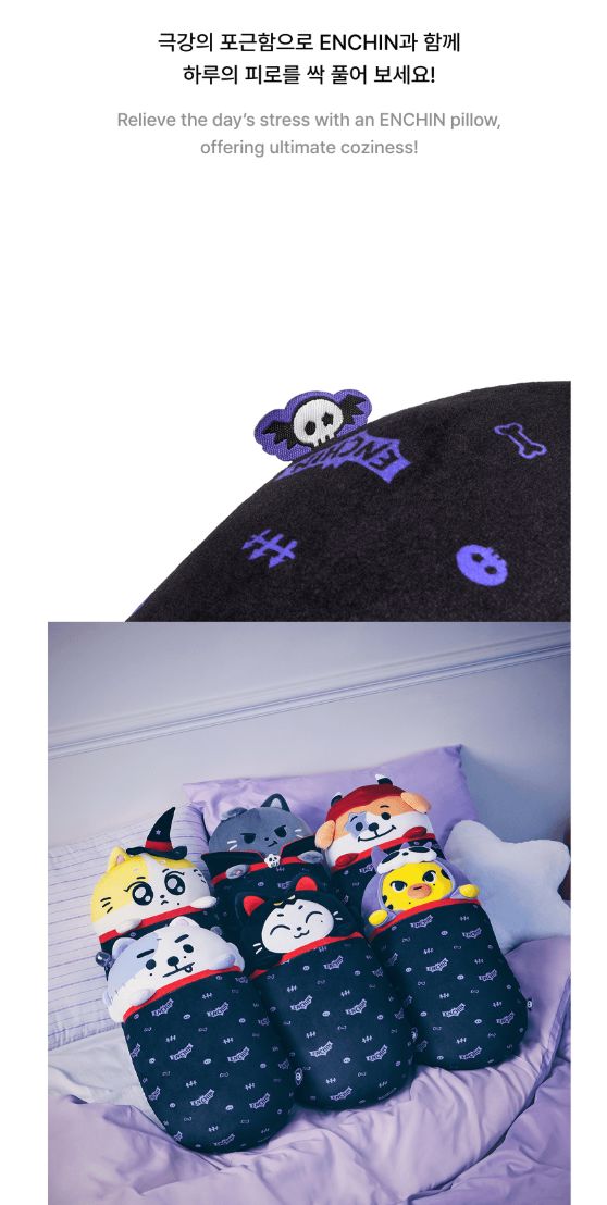 ENHYPEN - SPOOKY ENCHIN OFFICIAL MD Nolae