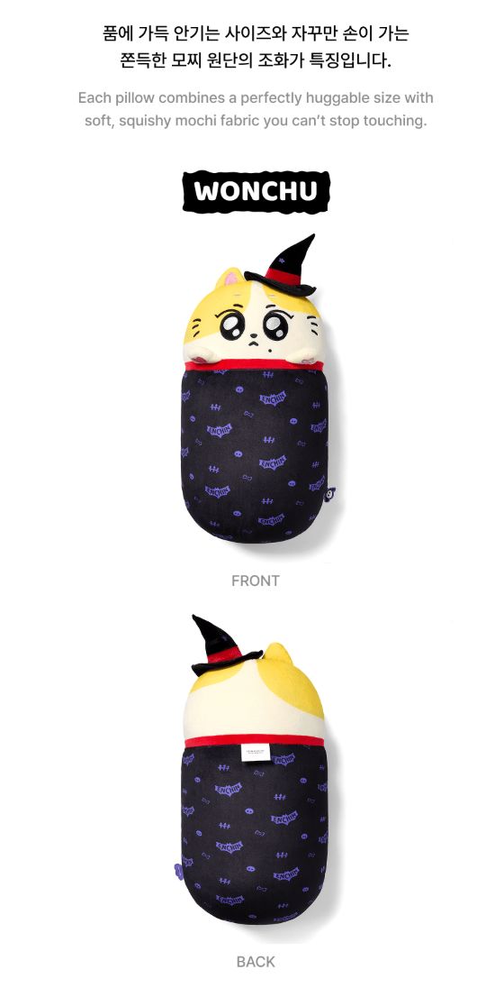 ENHYPEN - SPOOKY ENCHIN OFFICIAL MD Nolae