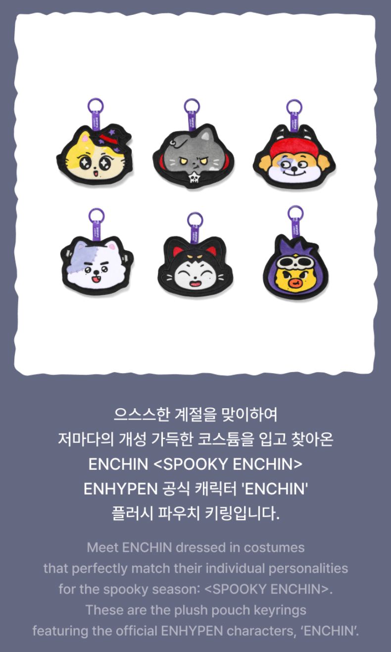 ENHYPEN - SPOOKY ENCHIN OFFICIAL MD Nolae