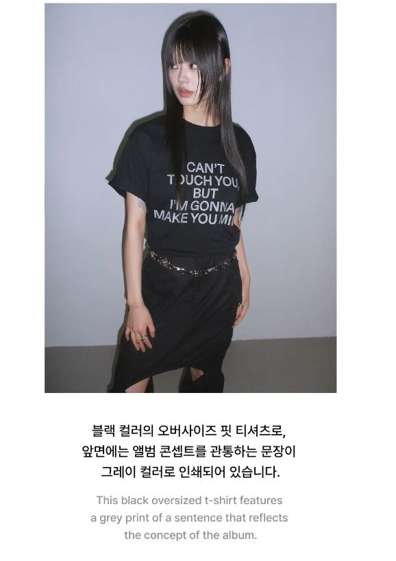 ENHYPEN - S/S T-SHIRT (DESIRE : UNLEASH OFFICIAL MD)