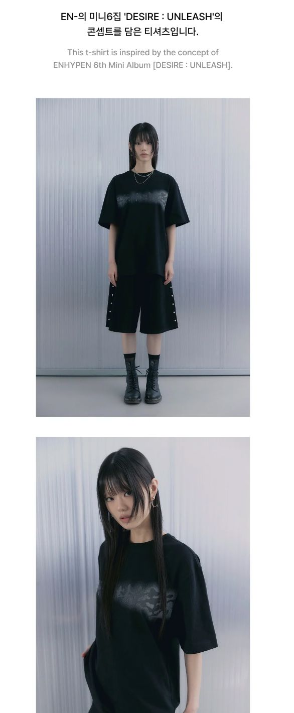 ENHYPEN - S/S T-SHIRT (DESIRE : UNLEASH OFFICIAL MD)