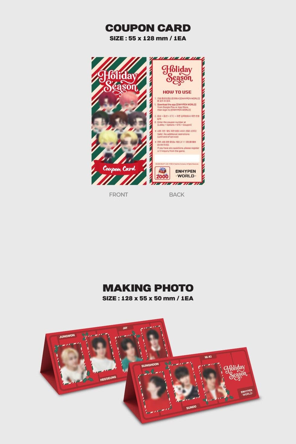 ENHYPEN - WORLD COUPON CARD COLLECTION (HOLIDAY SEASON BASIC VER.) Nolae