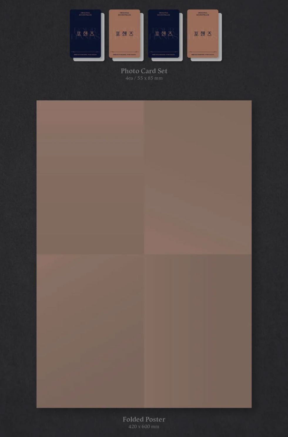 FOUR HANDS, TWO SONATAS O.S.T Nolae