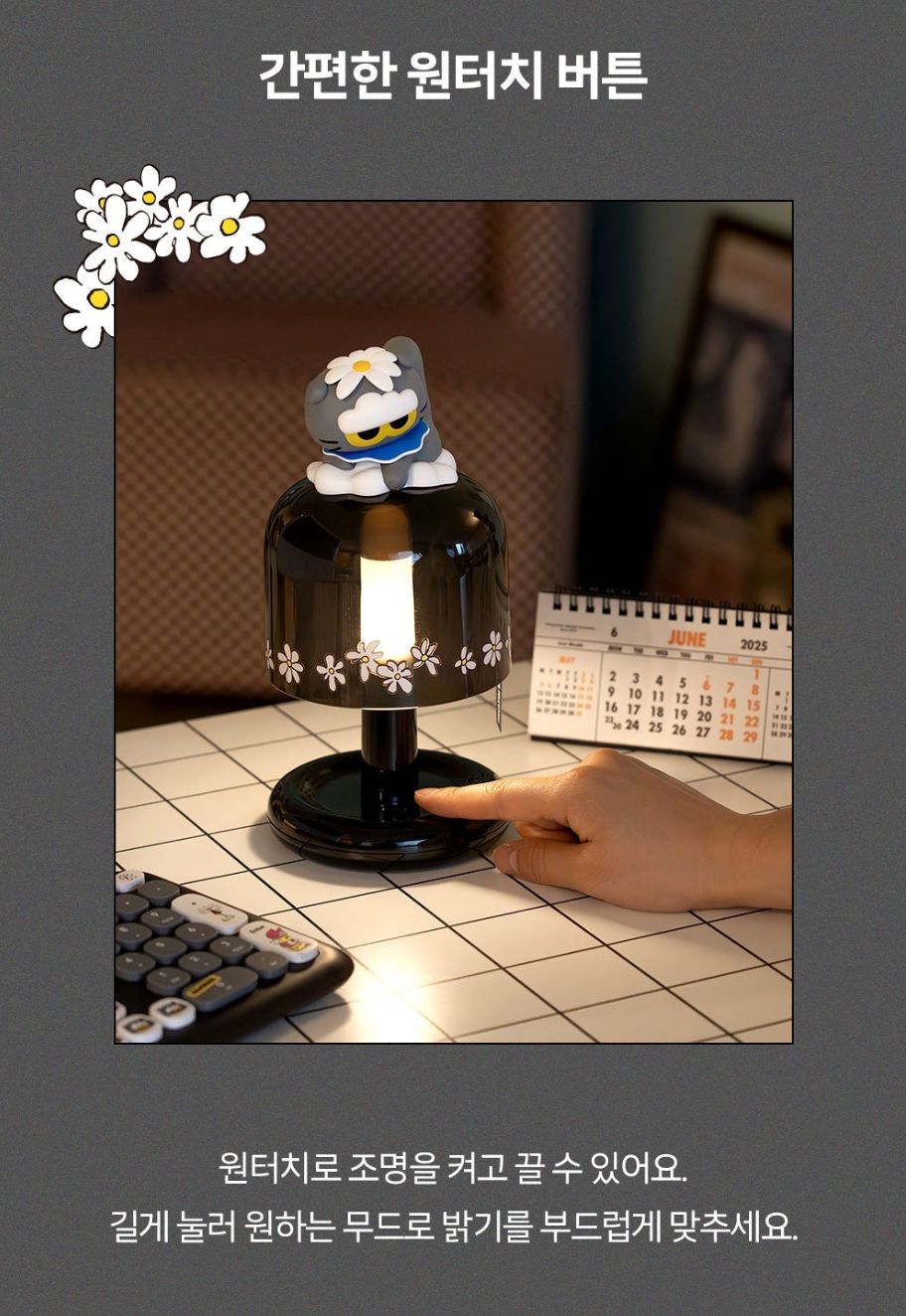 G-DRAGON : ZO&FRIENDS - MOOD LIGHT Nolae