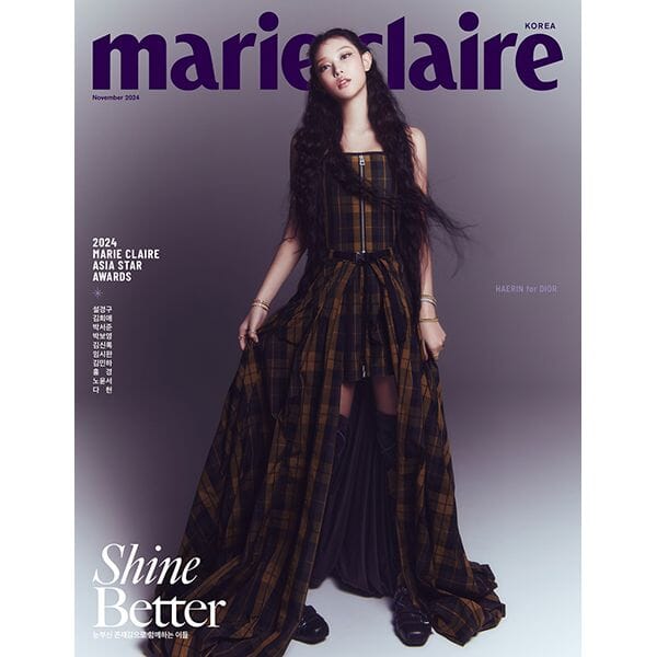 HAERIN (NEWJEANS) - MARIE CLAIRE (NOV.2024) Nolae