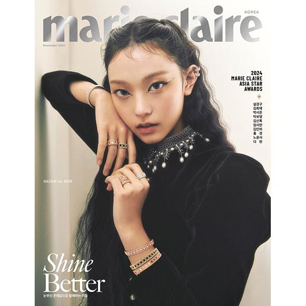 HAERIN (NEWJEANS) - MARIE CLAIRE (NOV.2024) Nolae