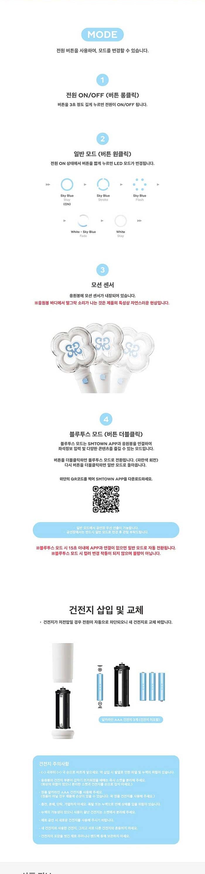 HEARTS2HEARTS - OFFICIAL FANLIGHT Nolae