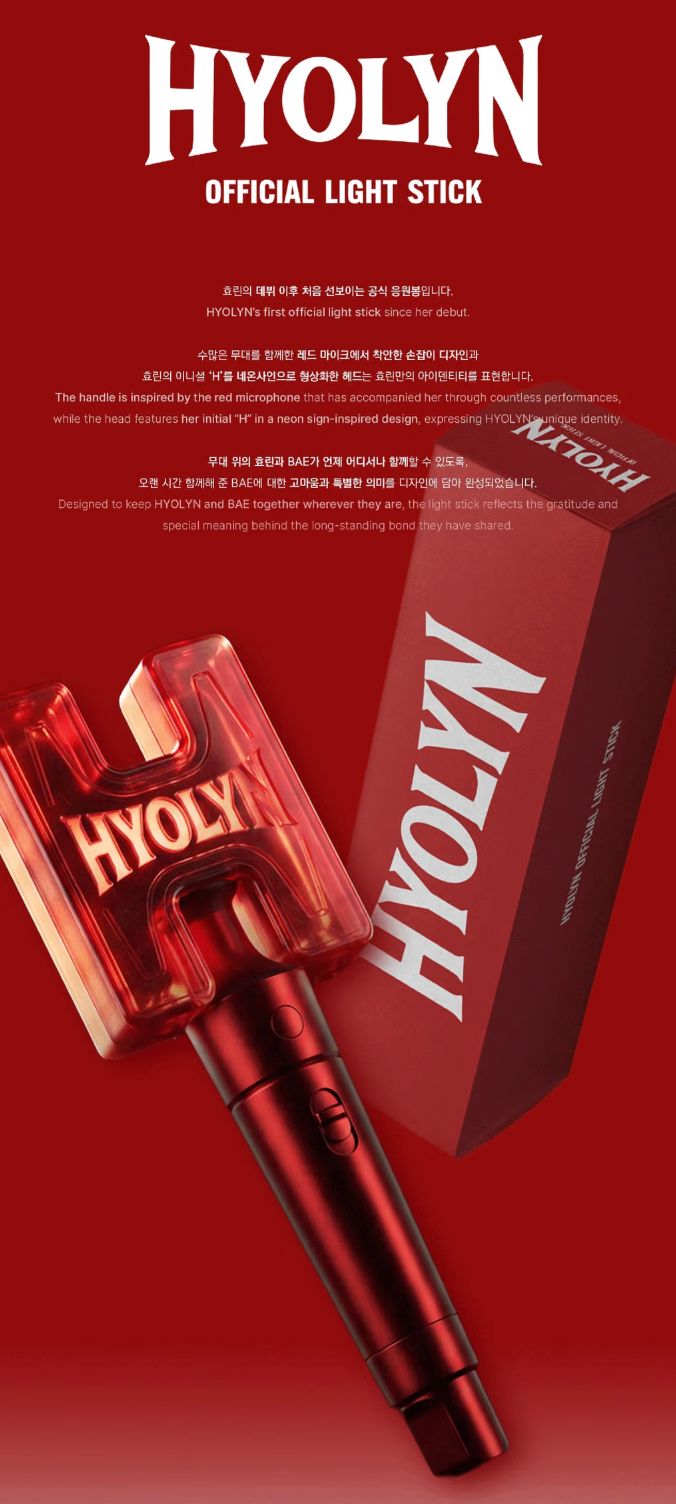 HYOLYN - OFFICIAL LIGHT STICK Nolae